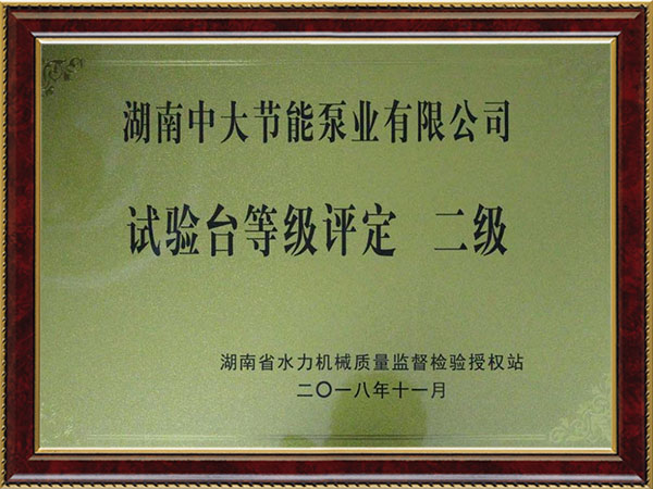 Test bench level evaluation Level 2