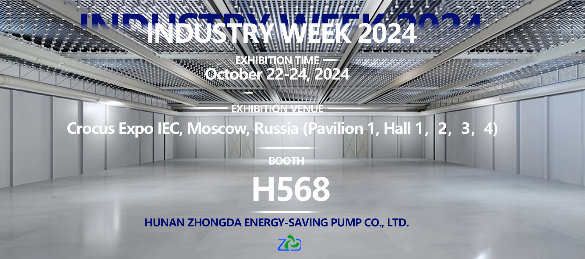 PCVEXPO 2024 Invitation Letter | Zhongda Pump Industry cordially invites you to attend the Russian Pump and Valve Expo!